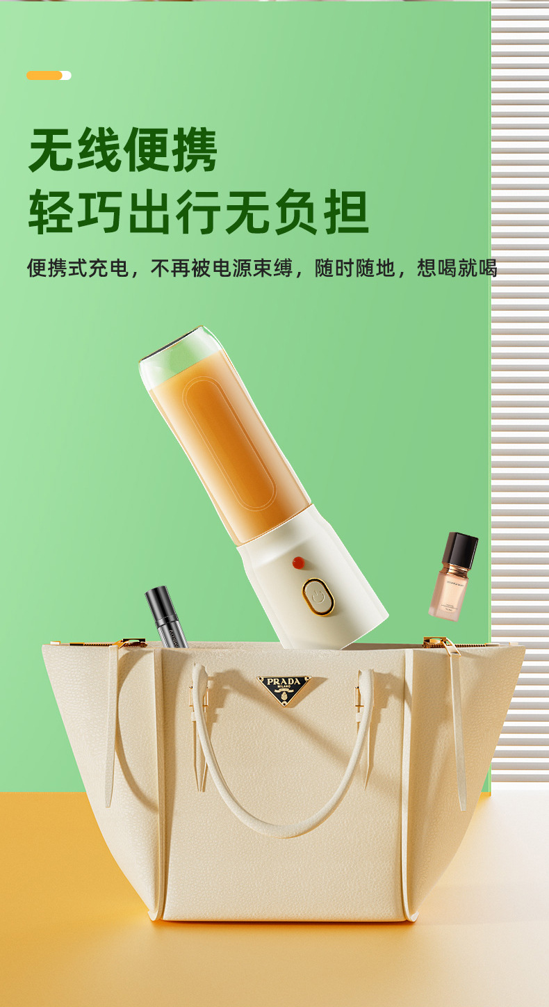 Portable fruit juicer, compact electric juicing cup blender