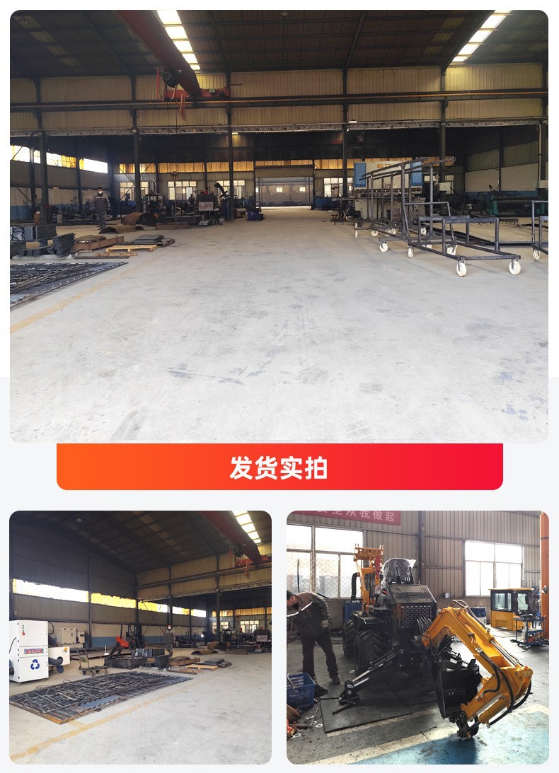 Raupenbeton-Mischlader All-in-One Kleine Mischanlage
