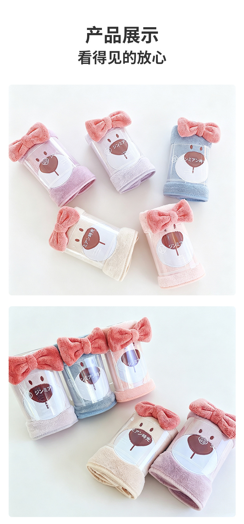 Children's Coral Fleece Towel Set, Quick-Dry, Thick and Absorbent