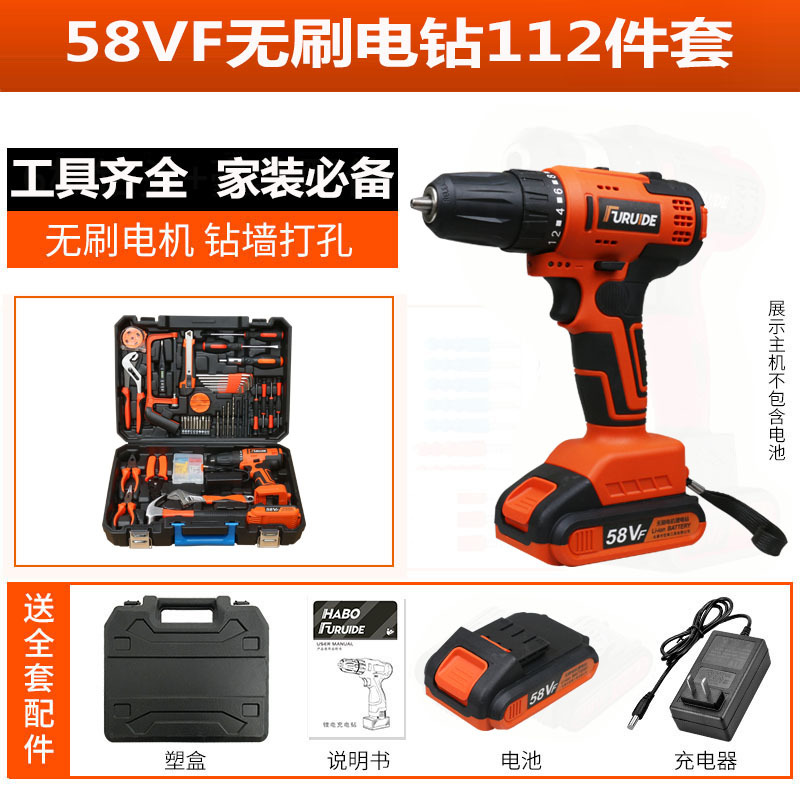 Brushless impact drill, lithium battery, multifunctional