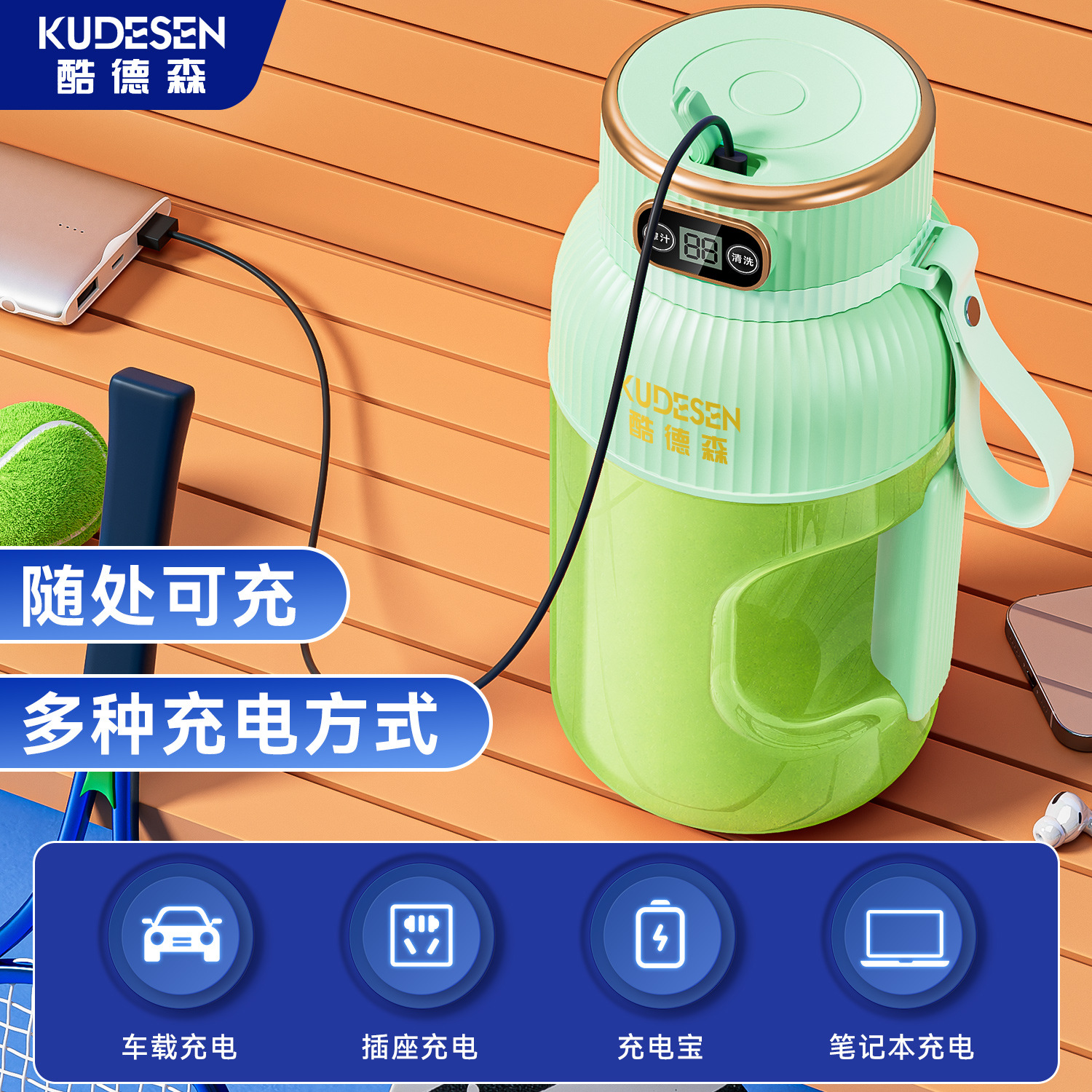 Fruit juicer, large capacity, portable