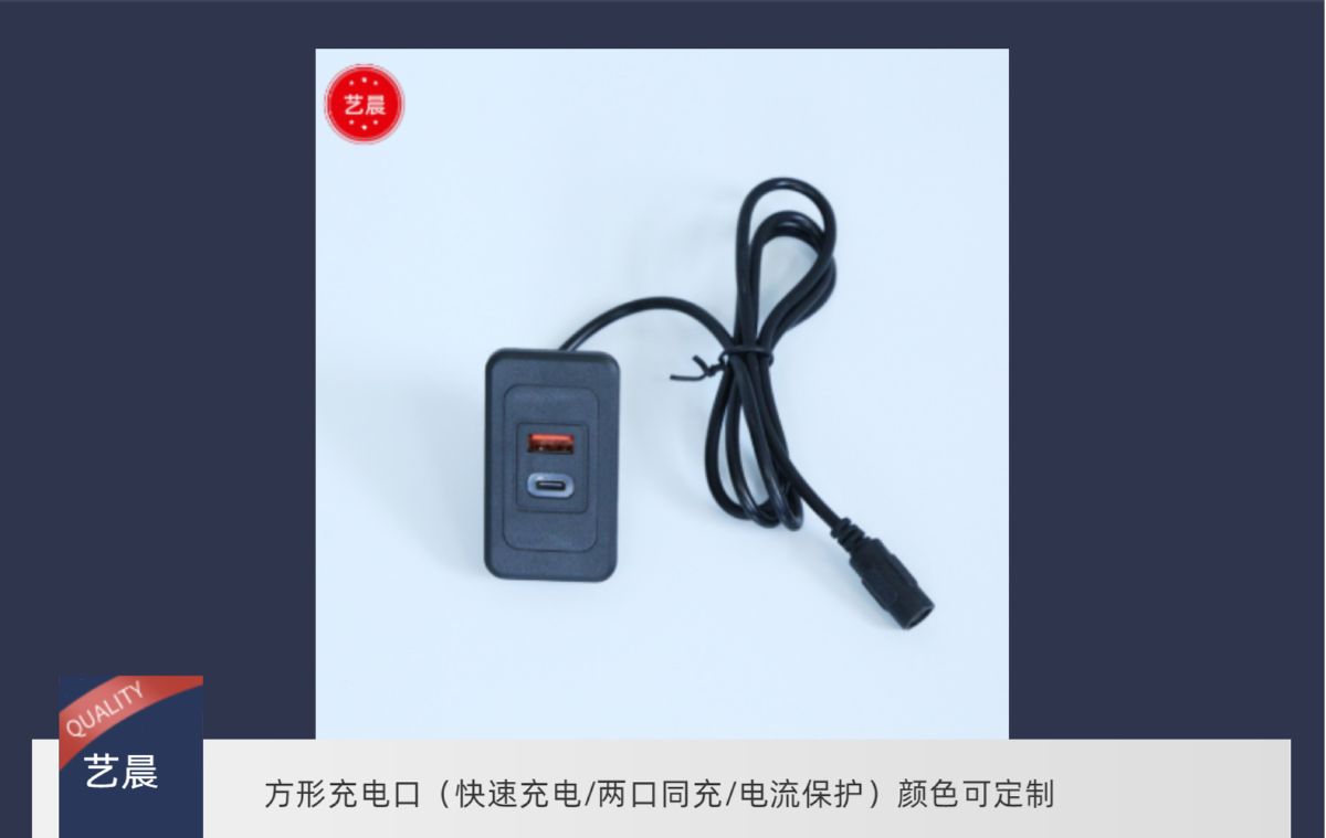 Toptan çok fonksiyonlu USB hızlı şarj portu, masalar, sandalyeler, başucu, kanepe, gömülü güç konektörü, ev tipi terminal için.