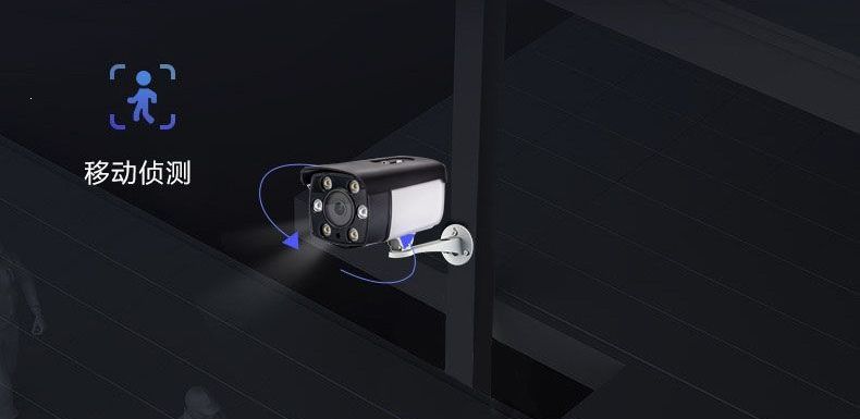 8 megapiksel ağ kamerası, POE güçlendirilmiş, geniş açılı