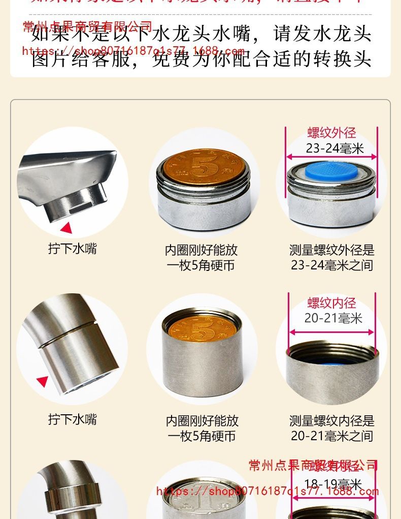 梅科水龙头冲牙器家用洗牙器水牙线儿童成人洗牙牙齿正畸