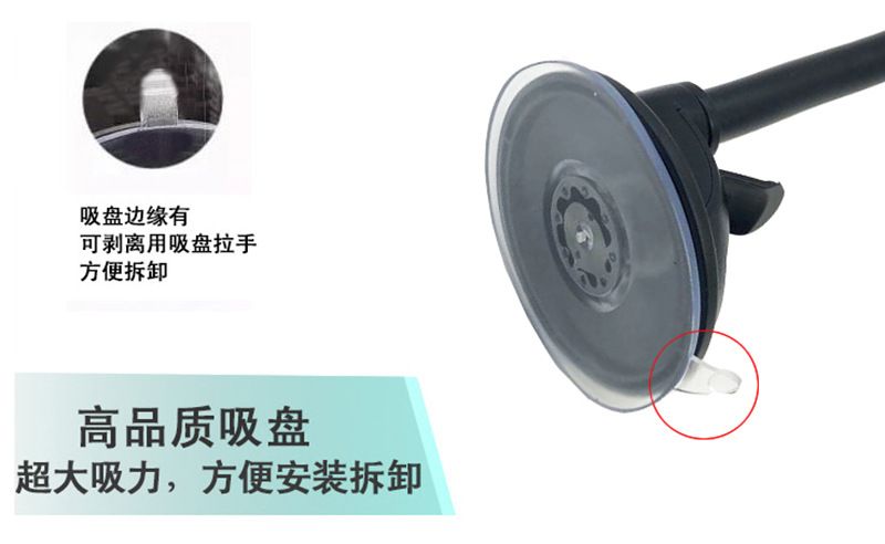 Car phone holder, windshield suction cup, 360° rotating
