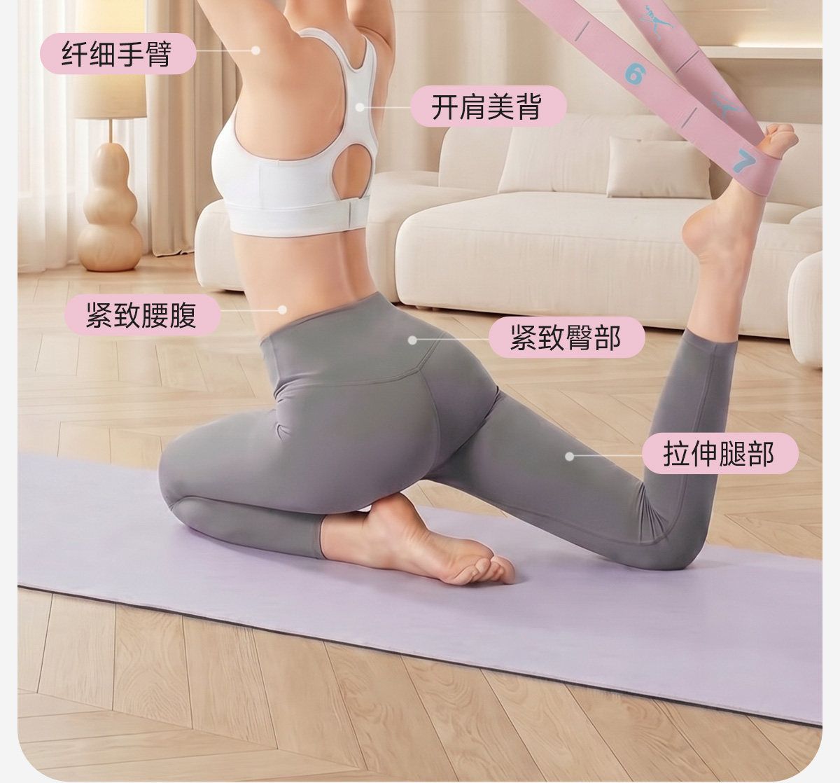 Elastik stretchband, yoga ve fitness, çok segmentli