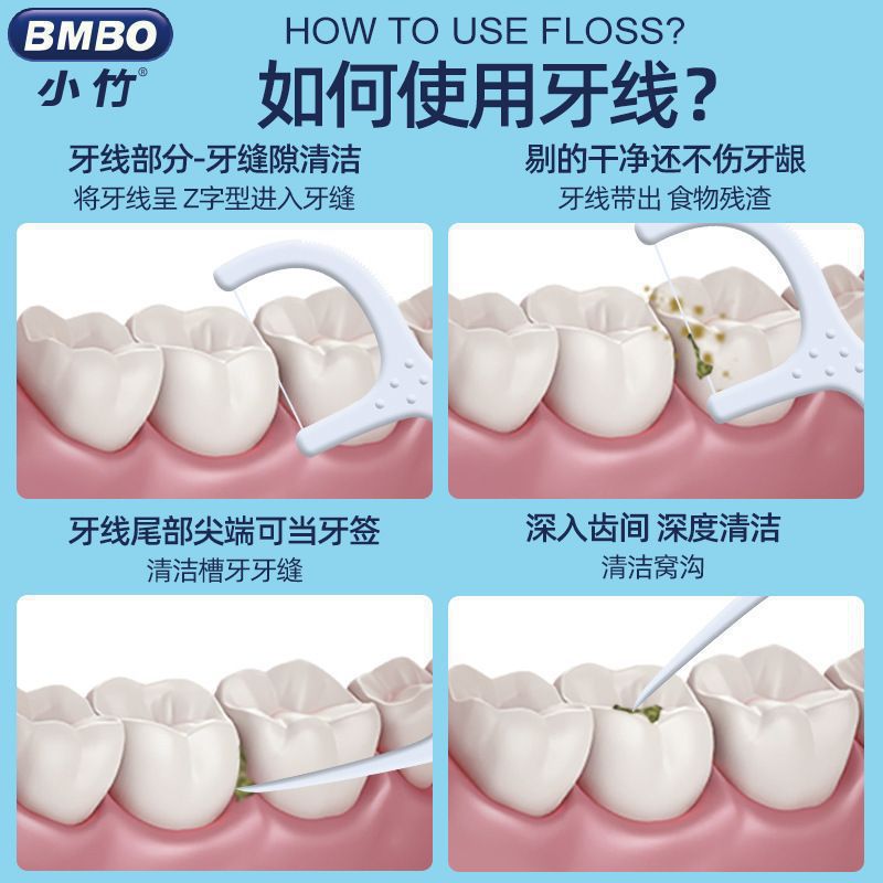 Xiaozhu Zahnseide-Sticks, 50er Pack, tragbar