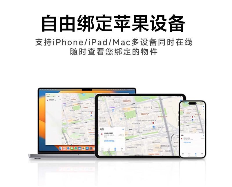 Apple FindMy Bluetooth izci etiket, çantalar, anahtarlar ve eşyalar için