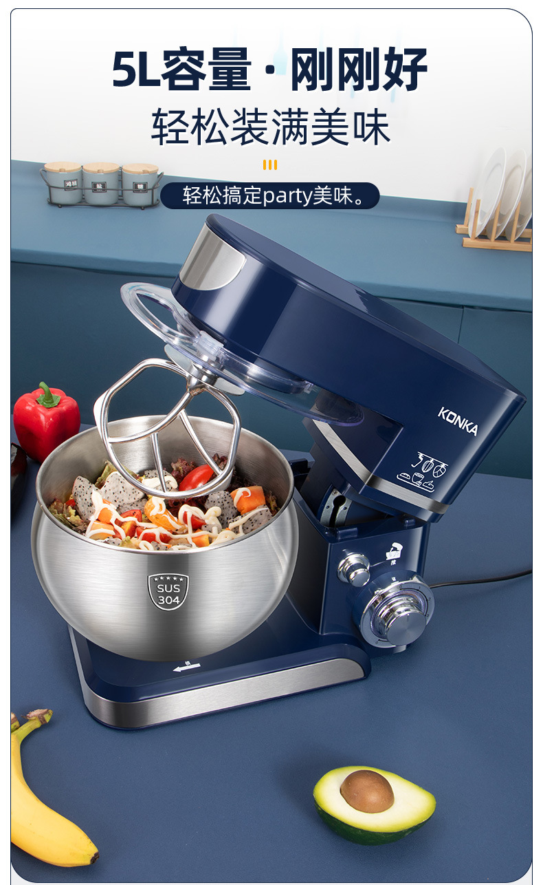 Konka KM-993 electric beater fully automatic with dough mixer