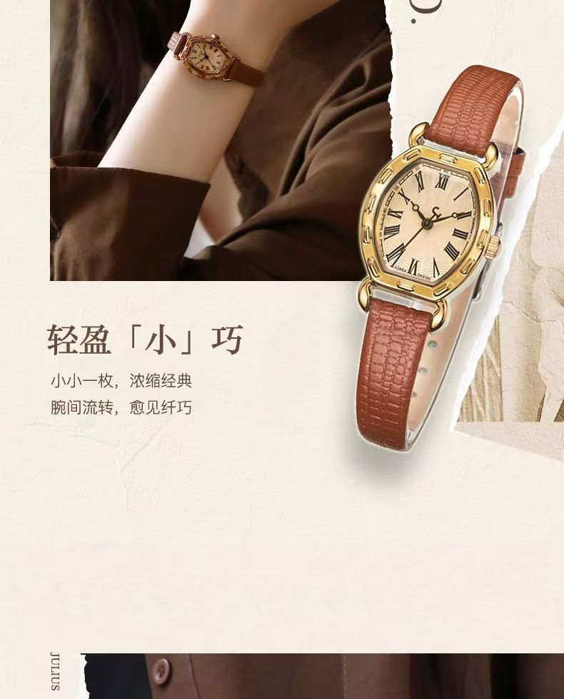 Barrel-Shaped Women's Quartz Watch Oval Leather Strap