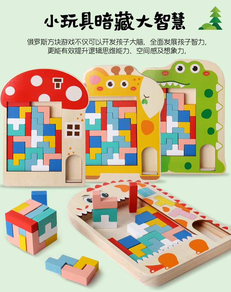 Tetris Holz-3D-Puzzle 3-6 Jahre