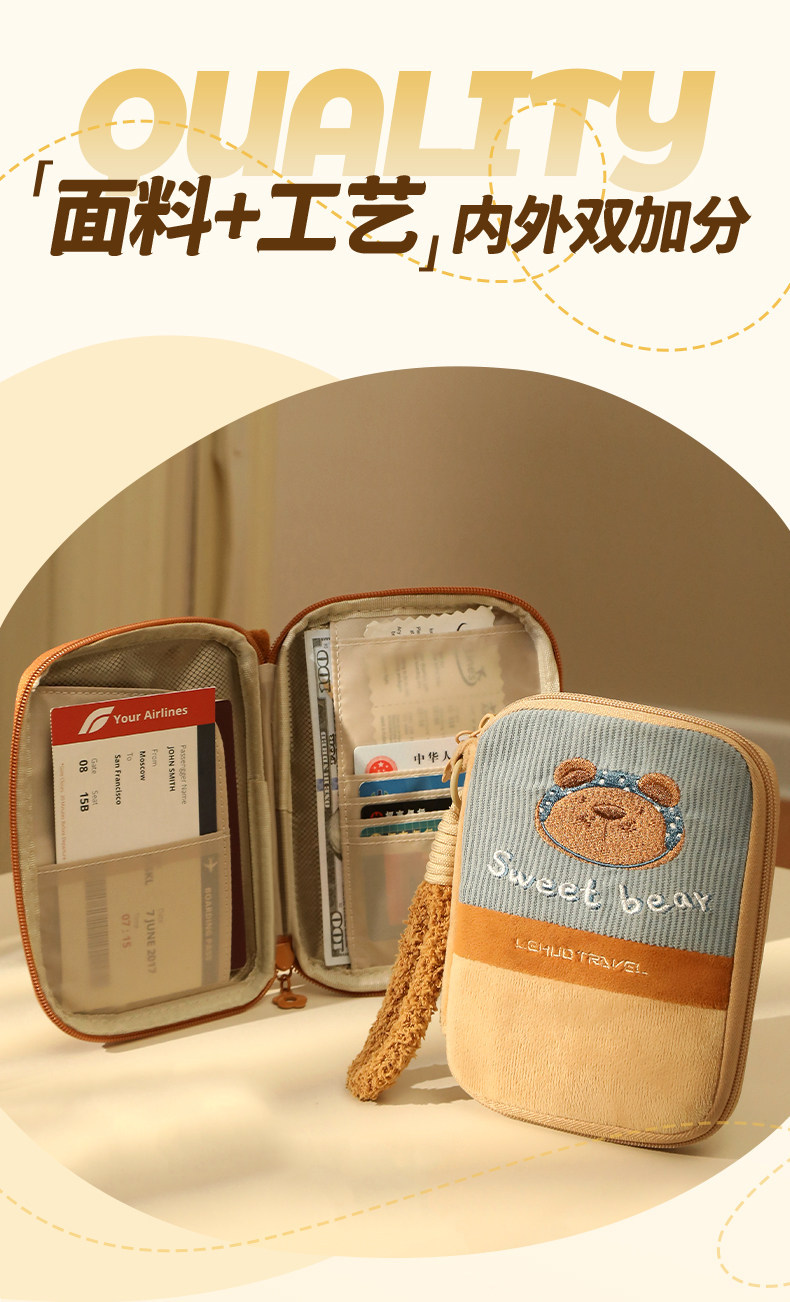 RFID passport wallet, multifunctional travel document organizer
