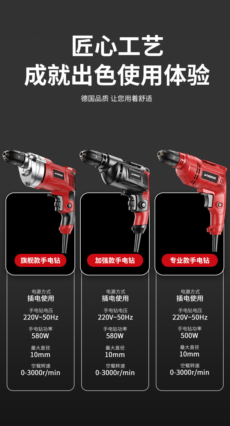 220V electric hand drill multifunctional boring machine