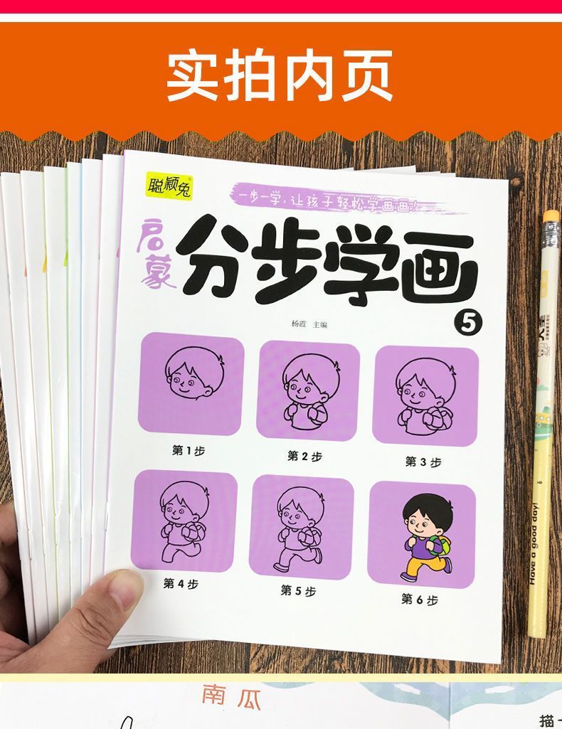 Baby Coloring Book, Ages 2-6, Kindergarten