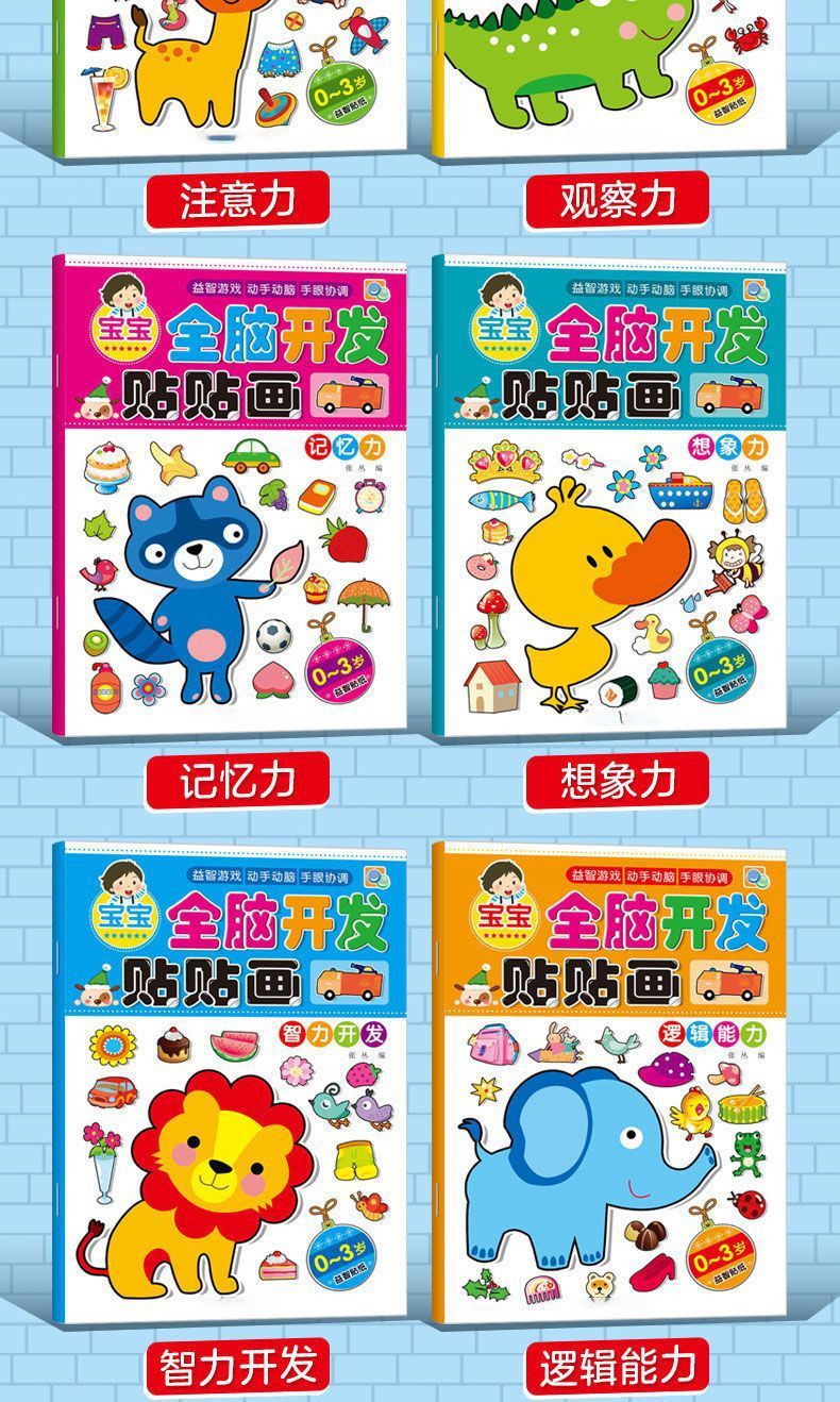 Çocuk dikkat geliştirme sticker kitabı, 2-6 yaş