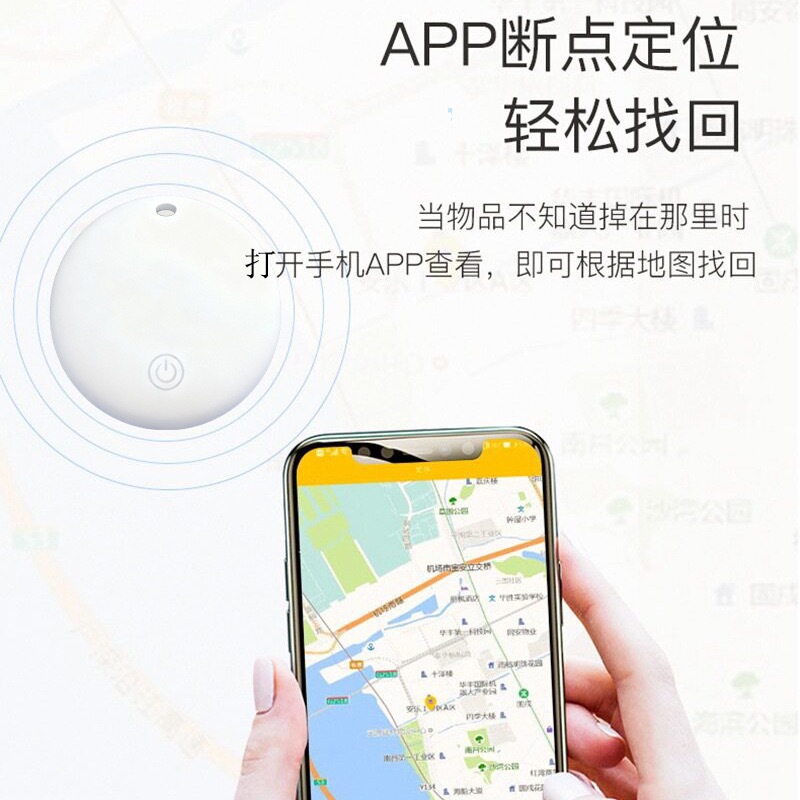 老人儿童蓝牙防丢神器钱包防丢定位器钥匙追踪物双向报警定位器