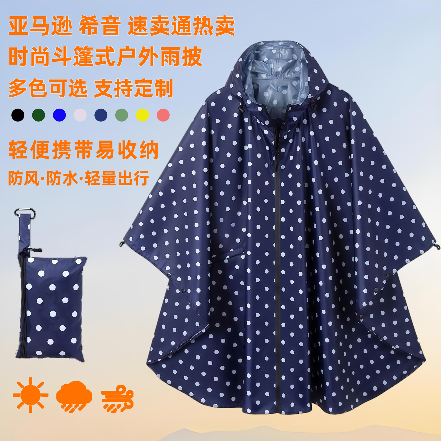 Yağmurluk pelerinli yetişkin unisex polka puantiyeli su geçirmez