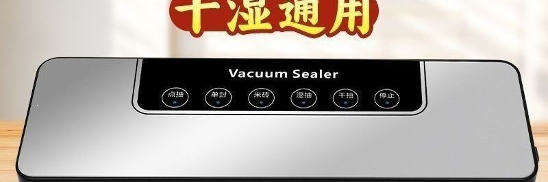 Automatic vacuum sealing machine household food preservation