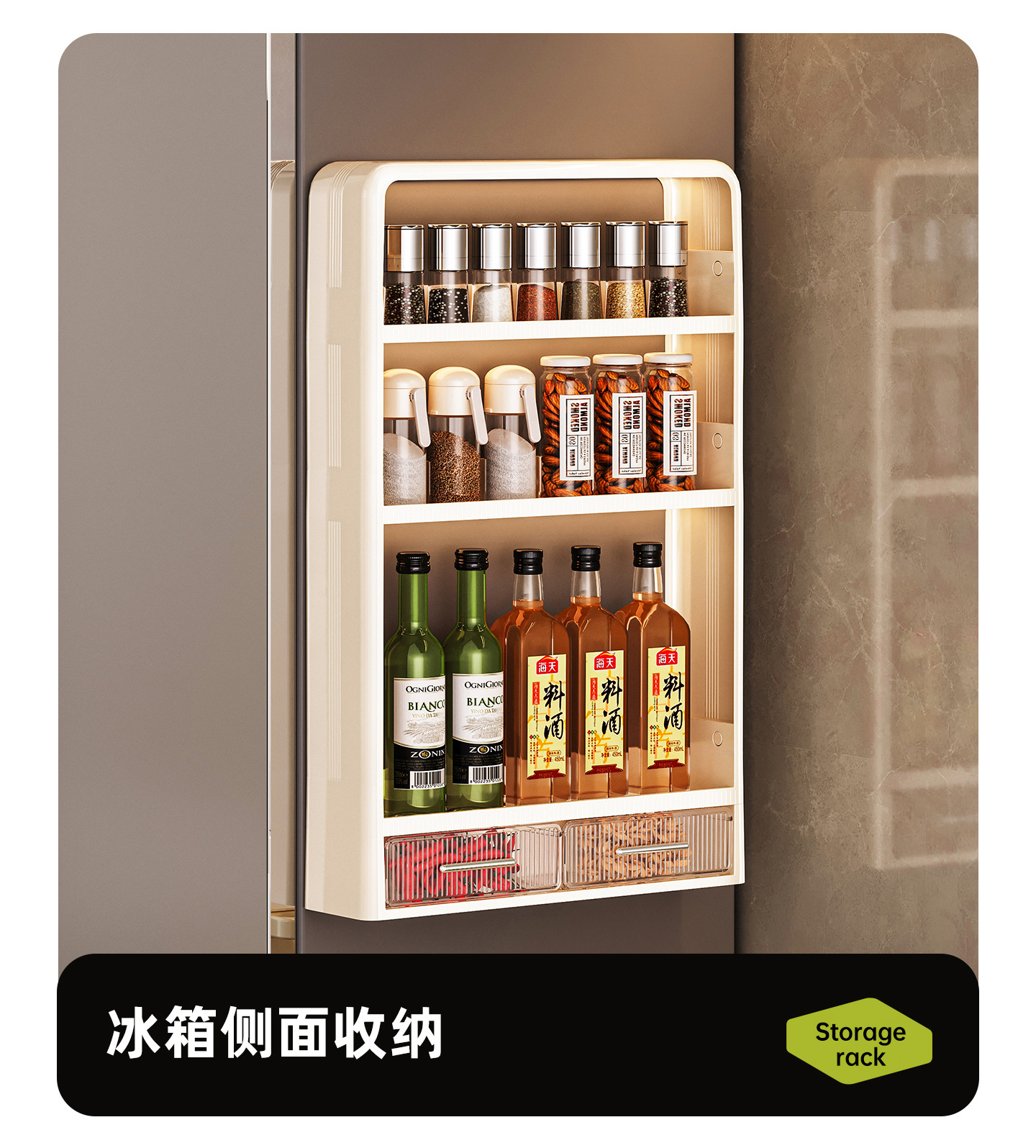 Kitchen wall-mounted storage rack, no-nail, multi-layer