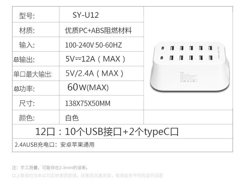 Xiaomi Multi-Port Schnellladegerät, universell kompatibel