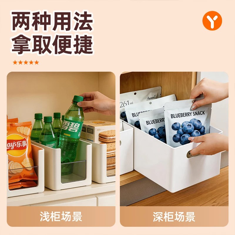 Rectangle plastic storage box for kitchen cabinet organization