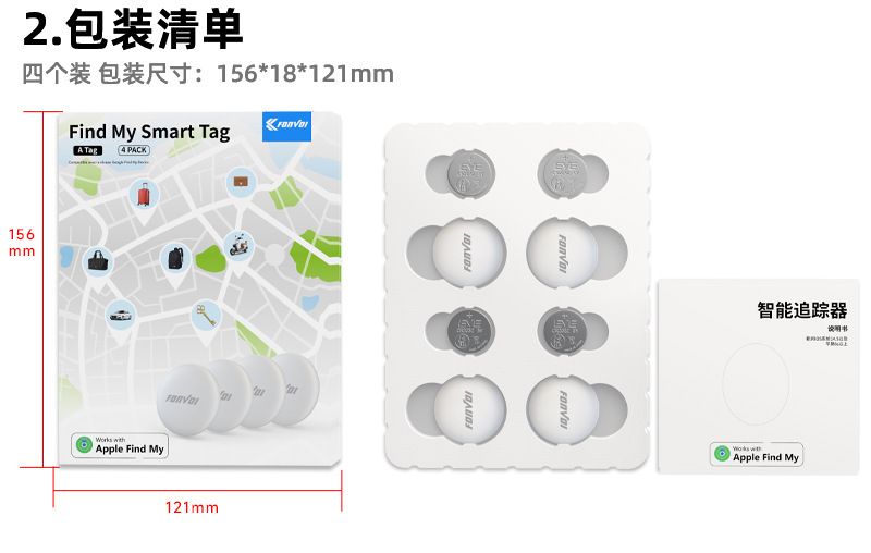 Apple FindMy Bluetooth izci etiket, çantalar, anahtarlar ve eşyalar için