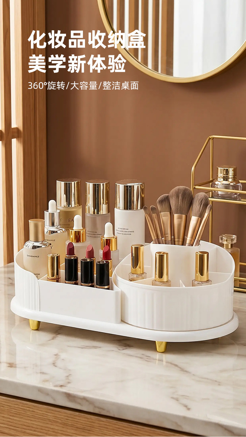 Rotating cosmetic storage organizer