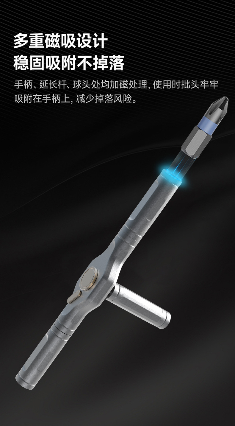 亚马逊66合一棘轮螺丝刀套装S2钢批头多功能手机维修五金工具批发