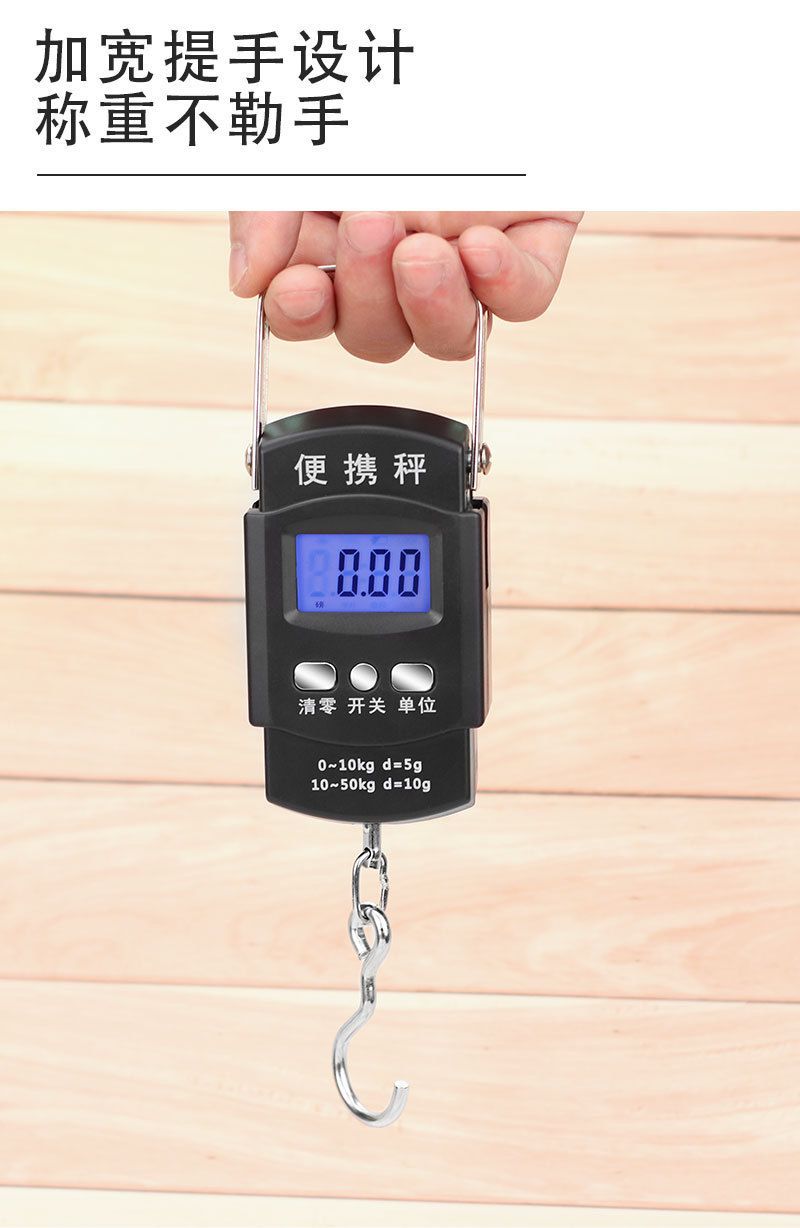 电子称精准手提电子秤克秤50kg手提秤卷尺款行李秤弹簧挂钩快递称