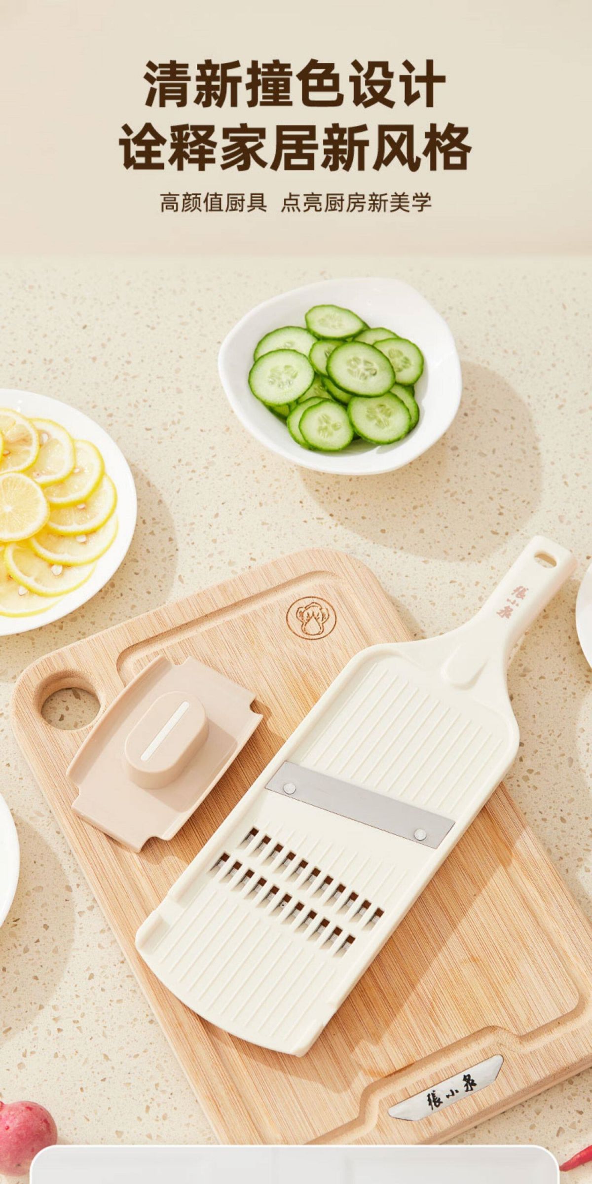 张小泉切菜神器土豆丝切丝器切片器厨房多功能刨丝器擦丝器切丝板
