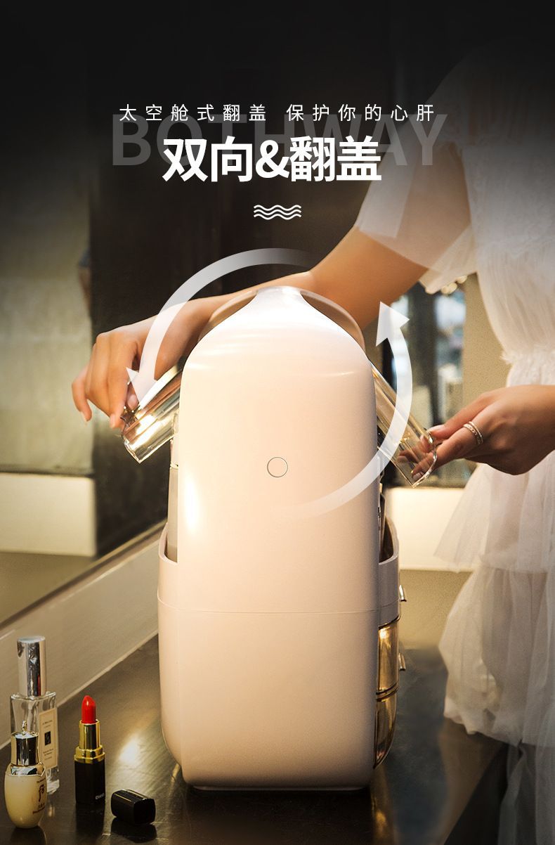 Minimalist cosmetics storage box, large capacity, desktop, dust-proof