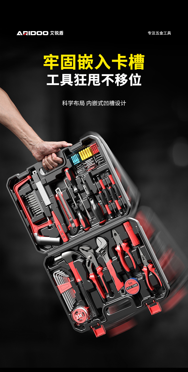 German tool box screwdriver wrench repair set