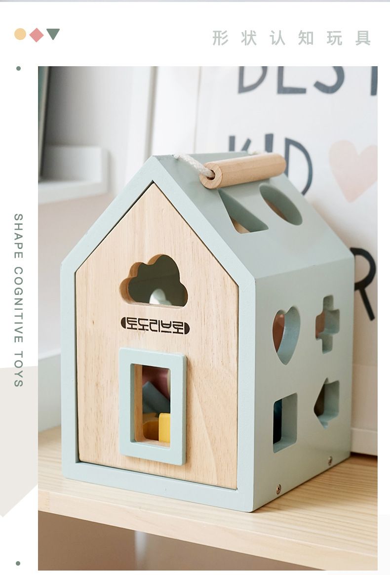 Wooden geometric shape intelligence box Montessori