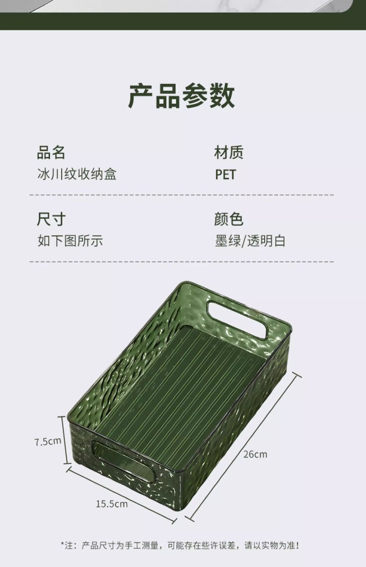 Acrylic frost pattern cosmetic storage box, transparent, large capacity