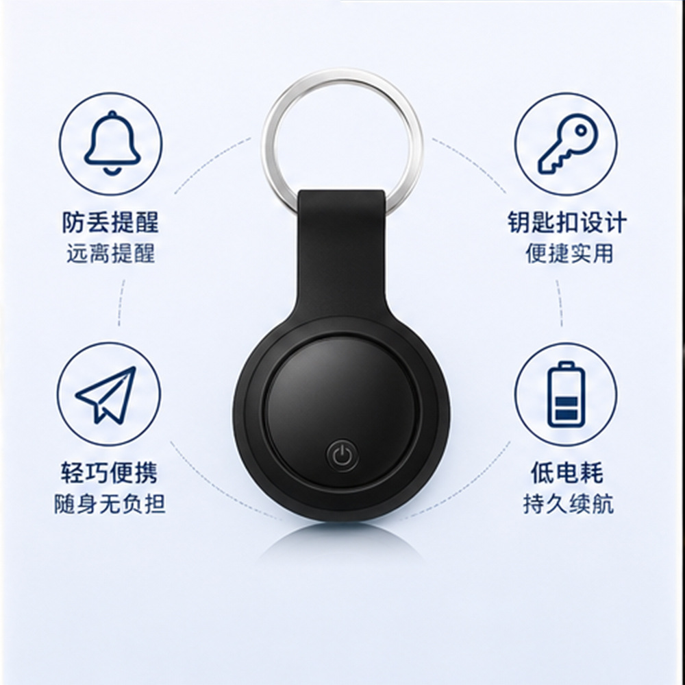 Mini anti-loss location tracker, airtag compatible