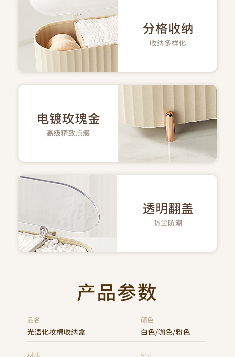 Cotton storage box for cosmetic pads, transparent lid