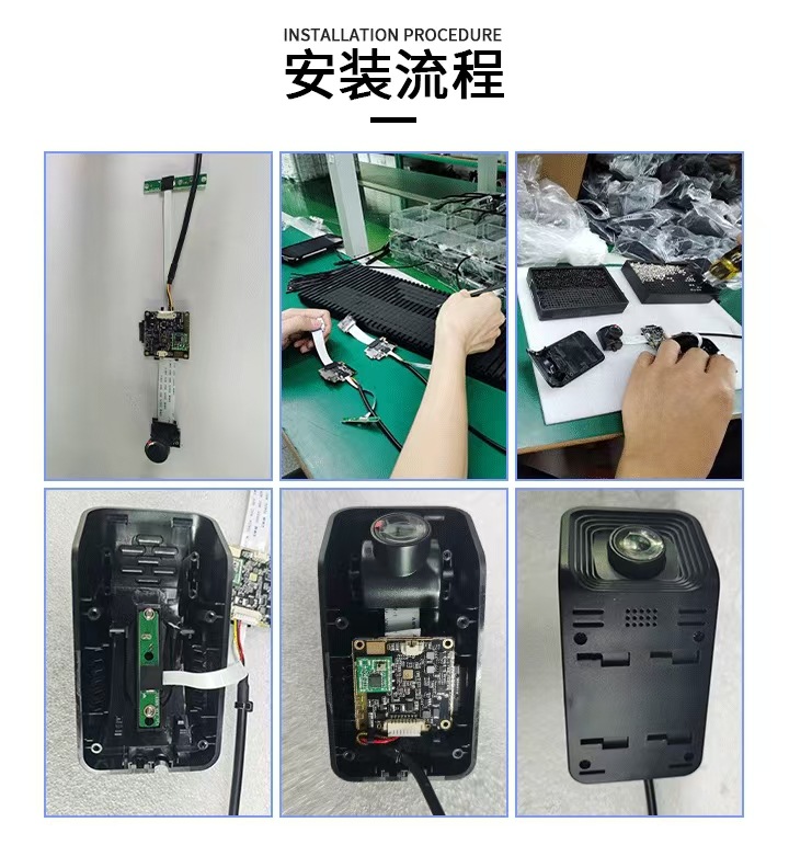 Huawei HiSilicon HI3516 4K Camera PCBA Module
