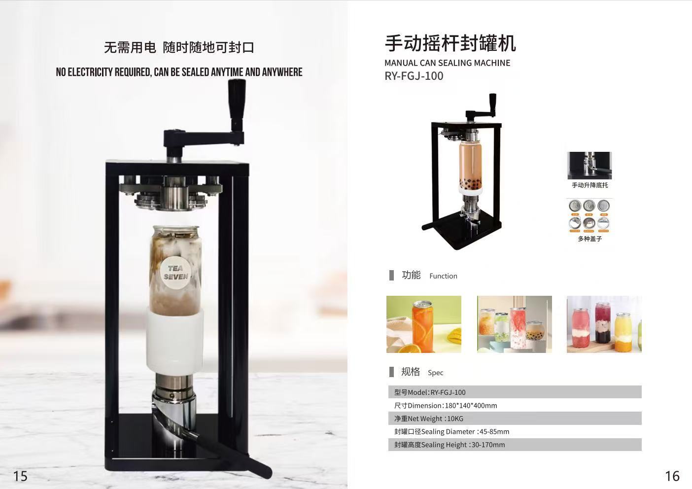 Manual hand-crank can sealer, beverage and tea cup sealing