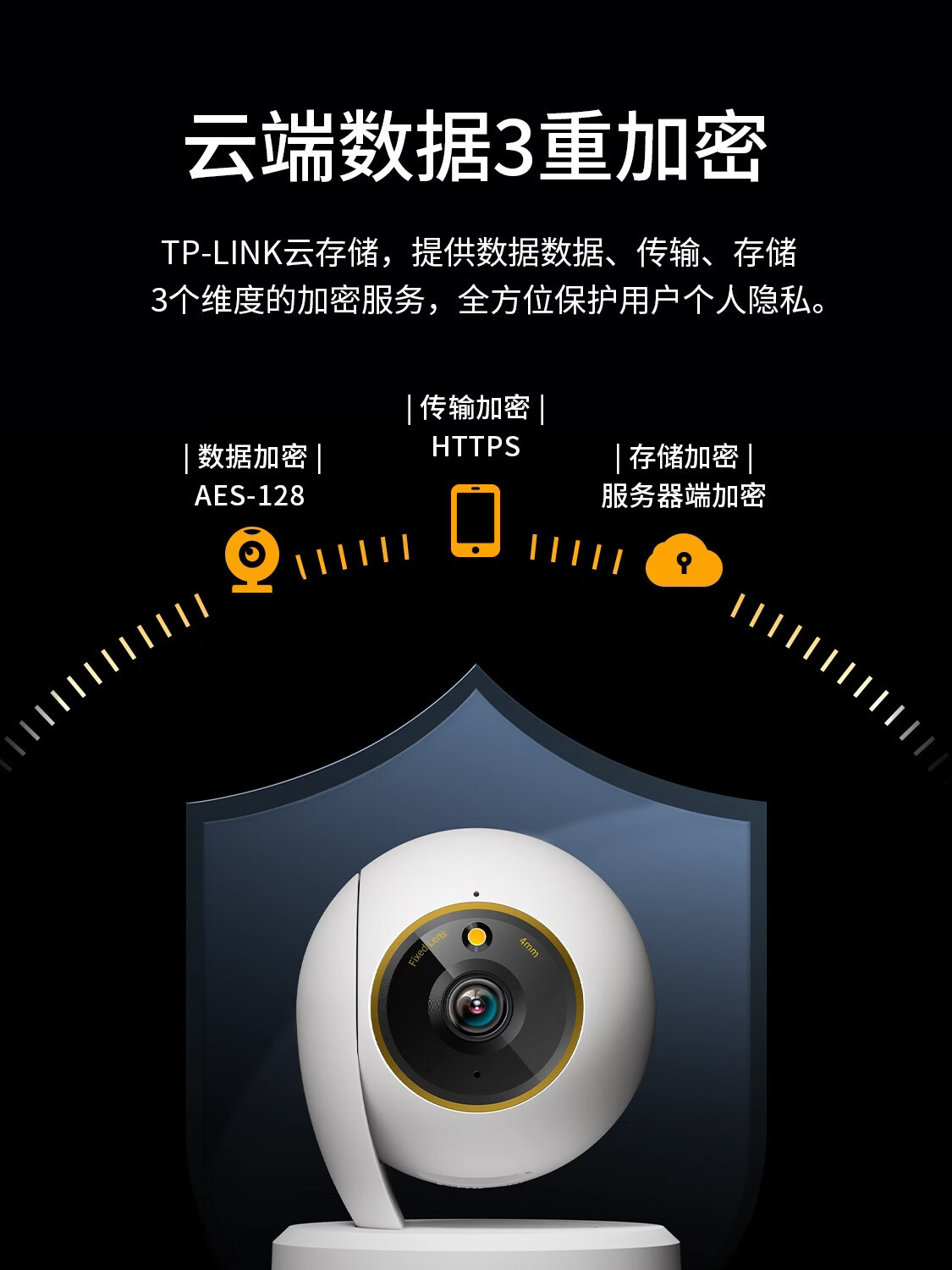 TP-LINK TL-IPC44CL WiFi camera, 4MP, PTZ, indoor