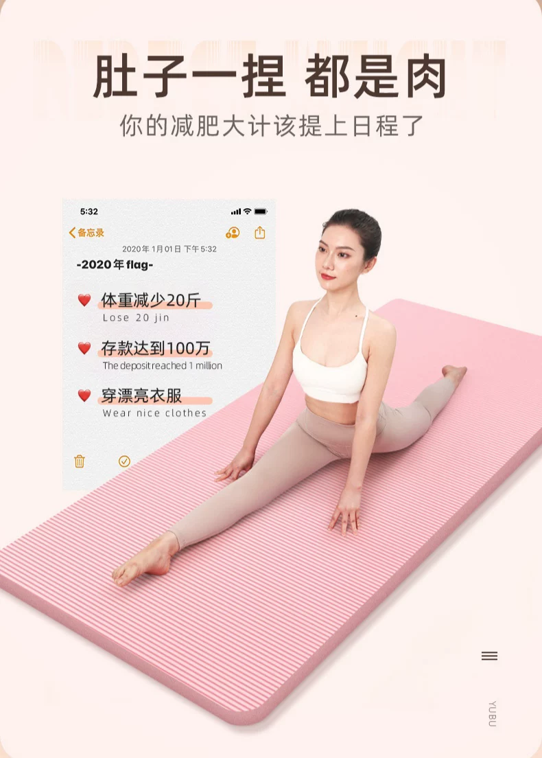 Yoga matı, kalın, kaymaz, şok emici, sessiz