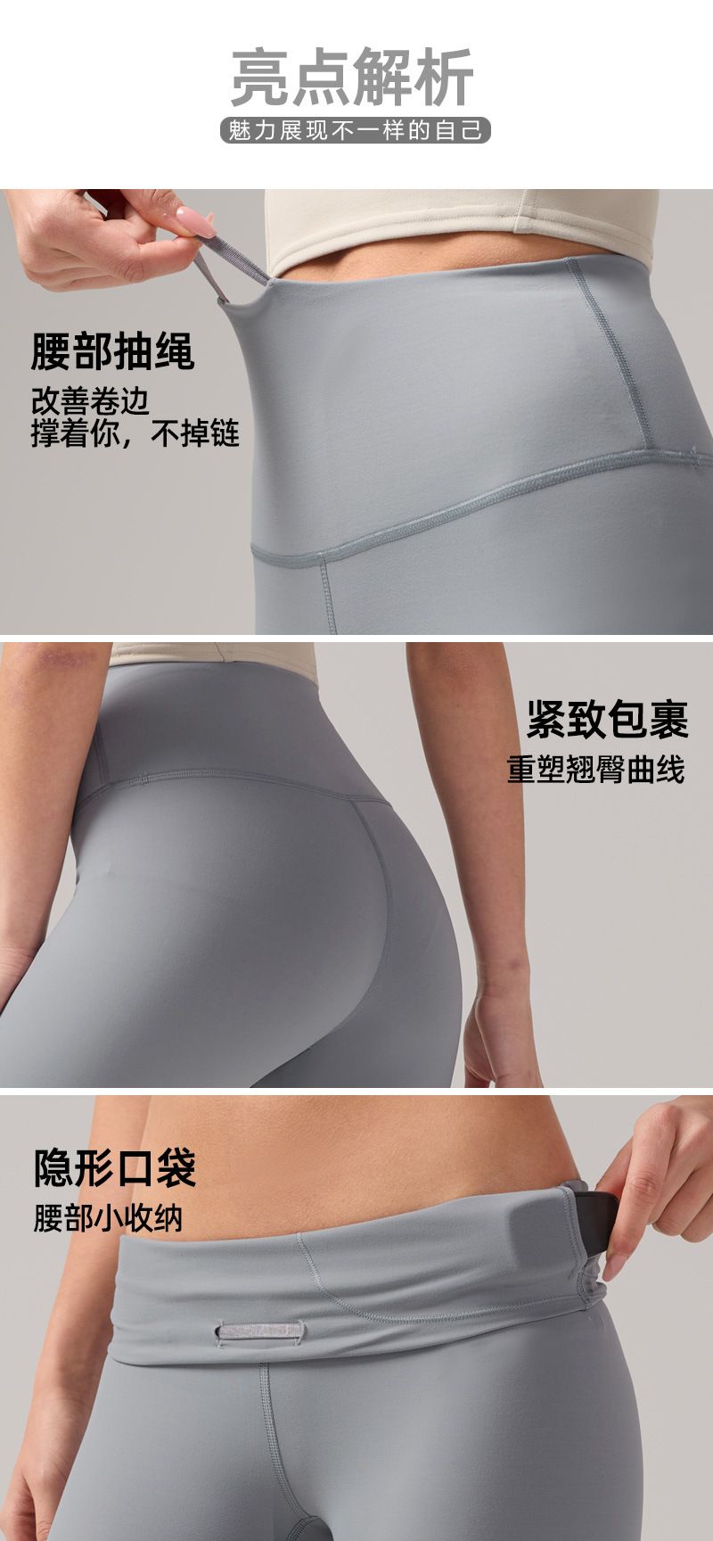 Women's Yoga Pants Nylon 66, High Waist, 24" Elastic, Breathable