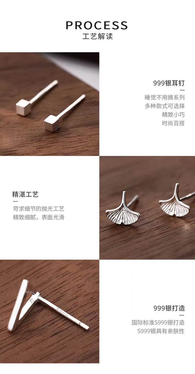 S999 Silberohrstecker minimalistisches Design