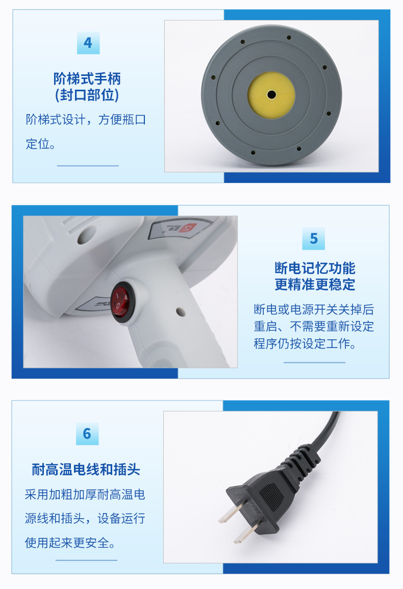 Hufeng electromagnetic induction bottle sealing machine