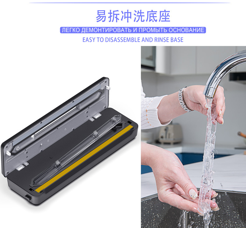 Compact vacuum sealer, household and commercial use