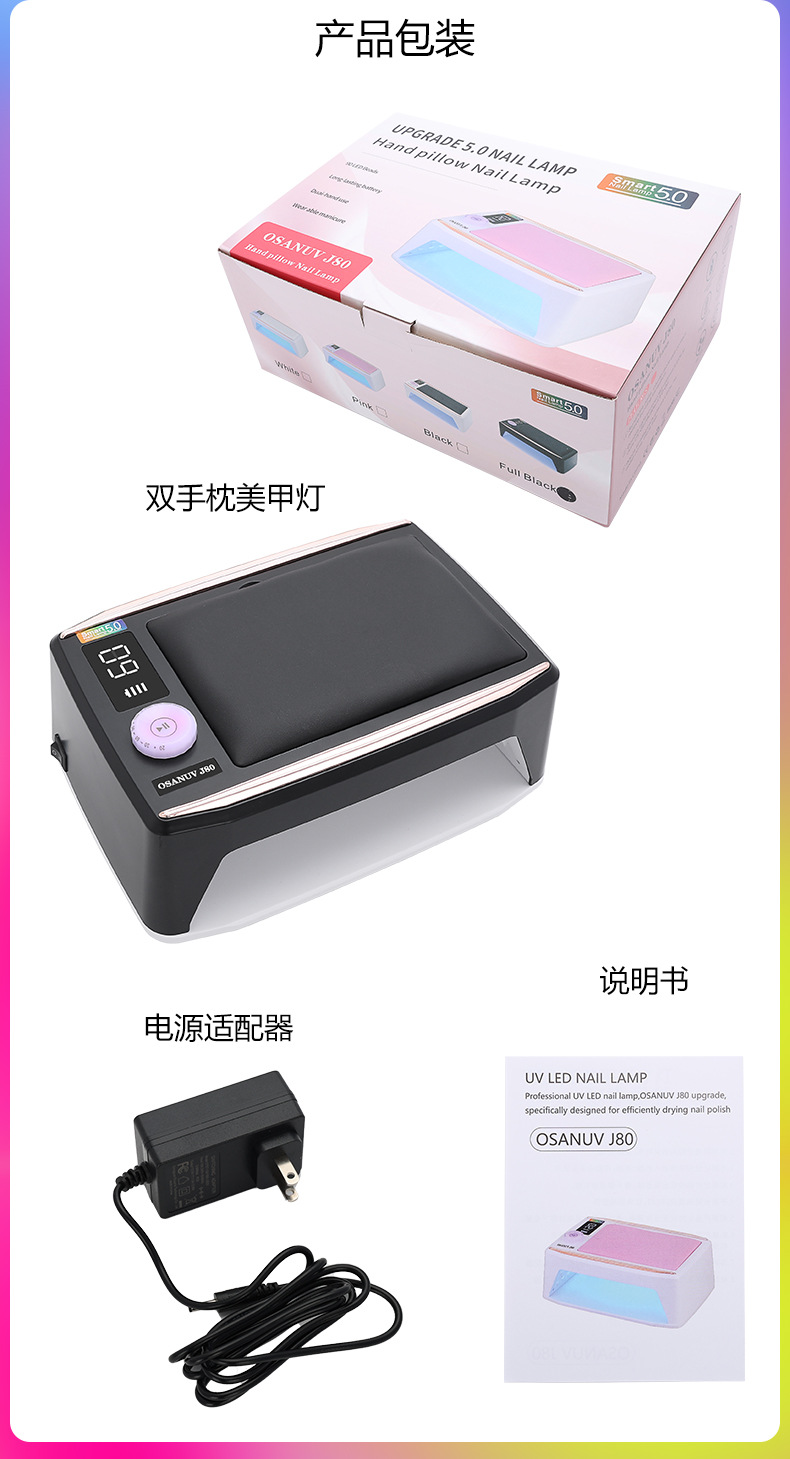 380W manicure gel lamp with hand pillow, portable dryer