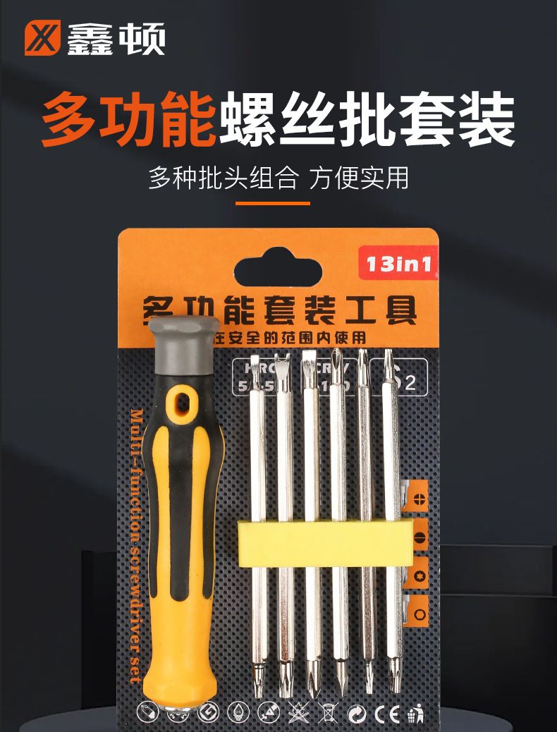 Screwdriver Set Slotted Phillips U-shaped Bit Heads