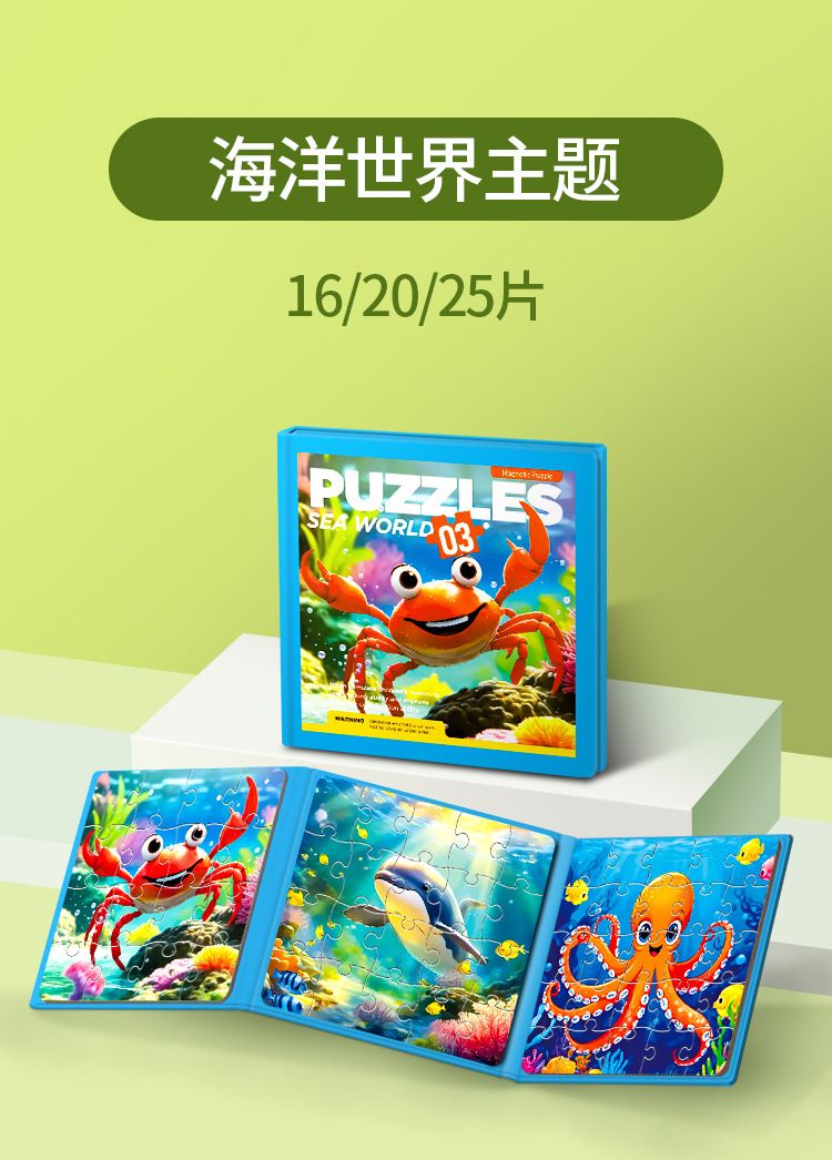 Magnetisches Puzzle Spielzeug, 3-6 Jahre, klappbar, Frühförderung