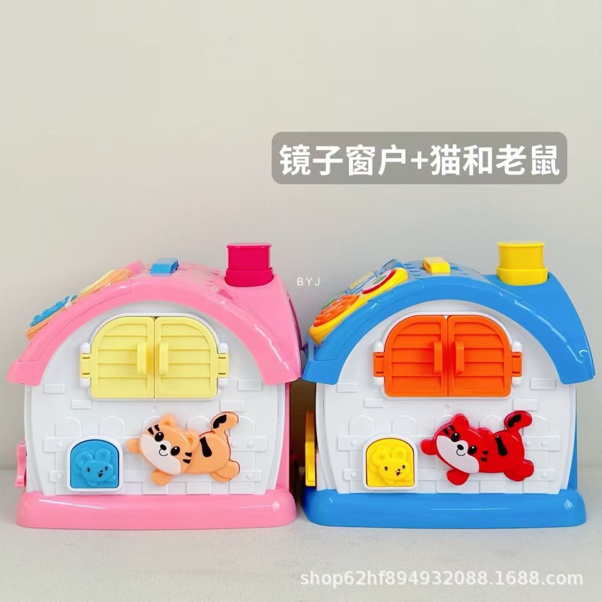 宝丽狗狗屋智慧学习屋多功能多面体婴儿童益智玩具6-12月宝宝早教