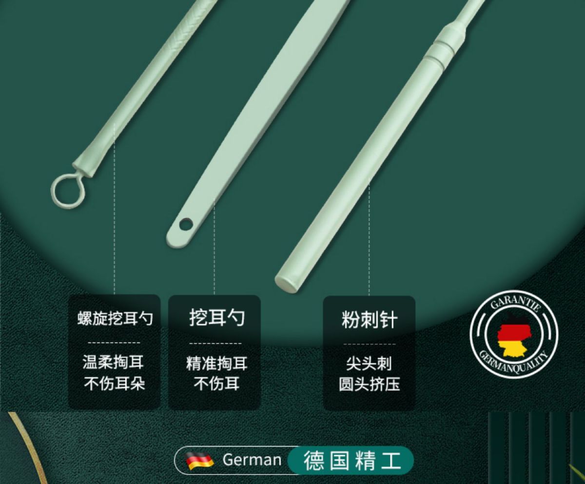 现货剪指甲刀套装指甲剪套盒指甲钳修脚工具美容套7件套挖耳勺器