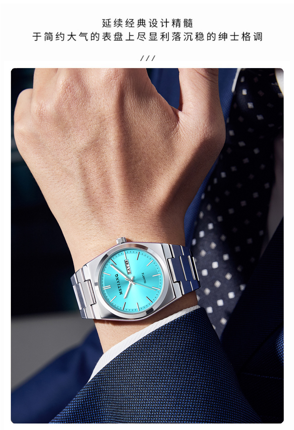 Men's Quartz Watch Dual Calendar Steel Band